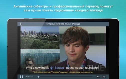 Puzzle Movies – английский по сериалам 1.12.9. Скриншот 7