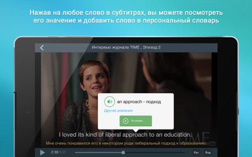 Puzzle Movies – английский по сериалам 1.12.9. Скриншот 8
