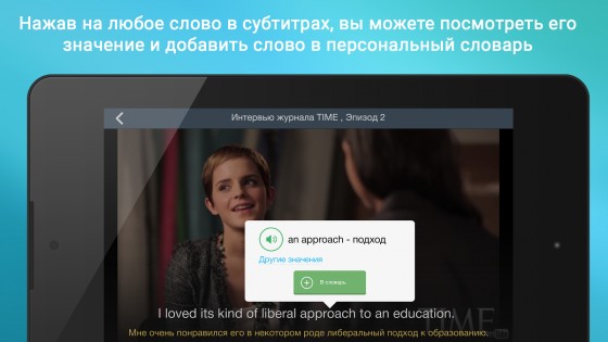 Puzzle Movies – английский по сериалам 1.12.9. Скриншот 13