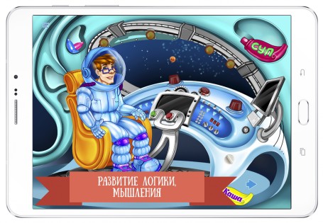 PlayStory 1.31. Скриншот 12