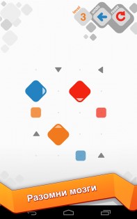 Game About Squares 1.2.1. Скриншот 6