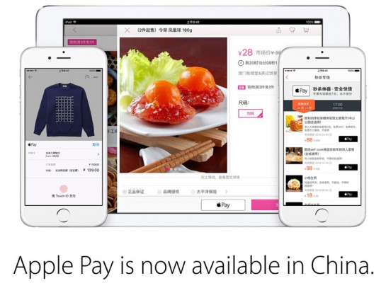 Платёжную систему Apple Pay запустили в Китае