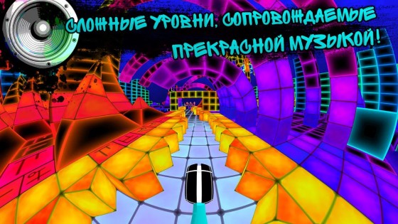 Dub Dash 1.2. Скриншот 3