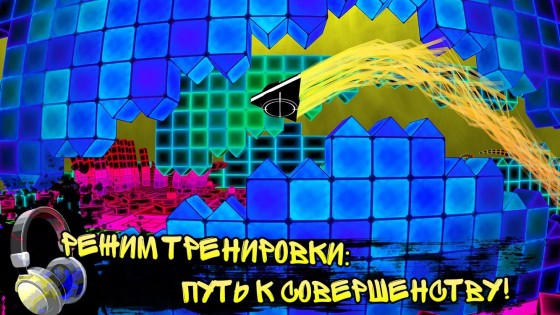 Dub Dash 1.2. Скриншот 5