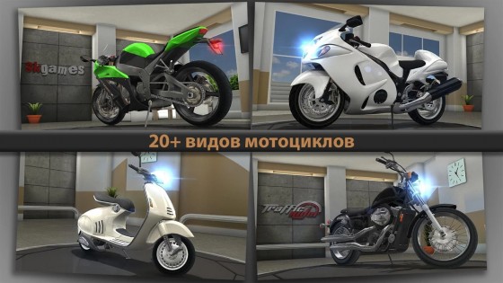 Как взломать traffic rider на windows phone