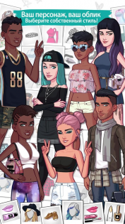 Kendall & Kylie 2.8.0. Скриншот 2