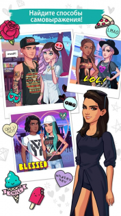 Kendall & Kylie 2.8.0. Скриншот 3