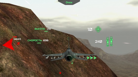 Modern Warplanes 1.20.2. Скриншот 2