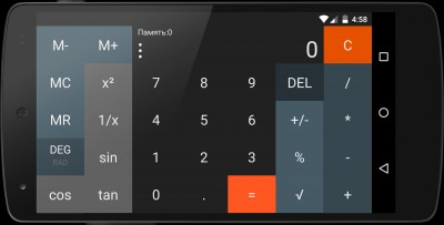 FlatCalc 1.4 Free. Скриншот 3