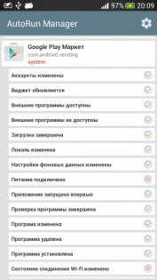 AutoRun Manager 1.3.1. Скриншот 4