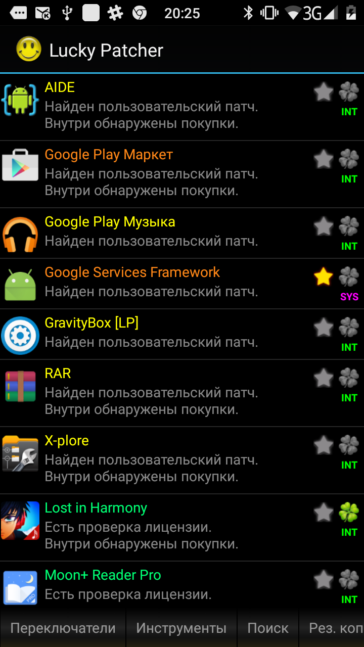 Lucky patcher android