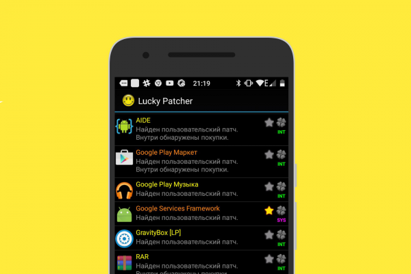 Обзор Lucky Patcher — мощное орудие пользователя Android