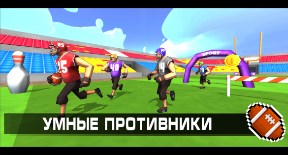 Crazy Fun 1.0. Скриншот 1