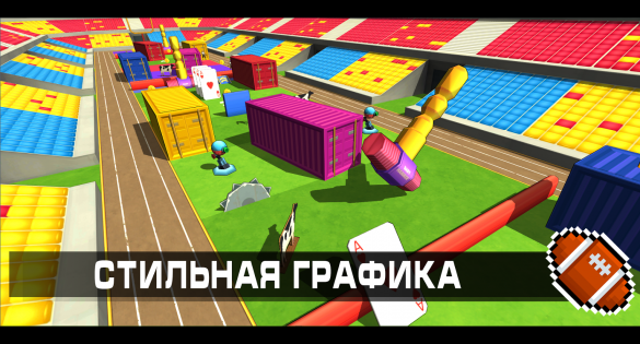 Crazy Fun 1.0. Скриншот 5