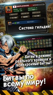 METAL SLUG ATTACK 7.13.0. Скриншот 17