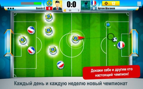 Mini Football Championship 1.1. Скриншот 15