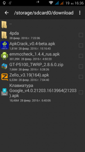 ApkCrack 0.6-beta. Скриншот 1