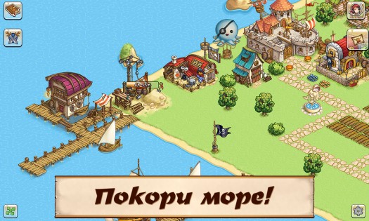 Pirates of Everseas 3.5.0.4. Скриншот 7