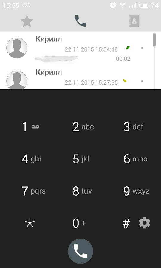 звонок на телефон скачать классический Важный телефонный звонок — стоковое фото © prometeus #192049990.