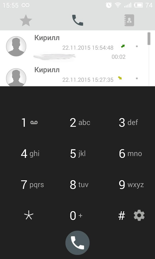 Контакты вызовы звонки. Android 2.3 звонить. Обычный звонок на телефон. Phone contacts.