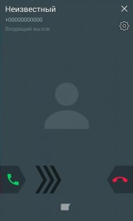 Phone + Контакты и Звонки 3.7.2 (37250). Скриншот 5