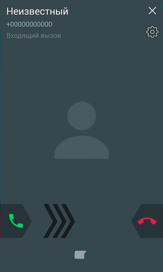 Скачать Phone + Контакты и Звонки 3.7.0 для Android