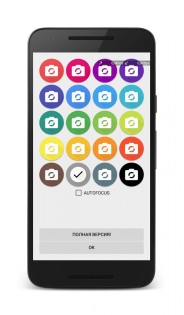 Quick Photo Widget! 1.0. Скриншот 2