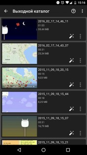 AZ Screen Recorder 6.5.4. Скриншот 3
