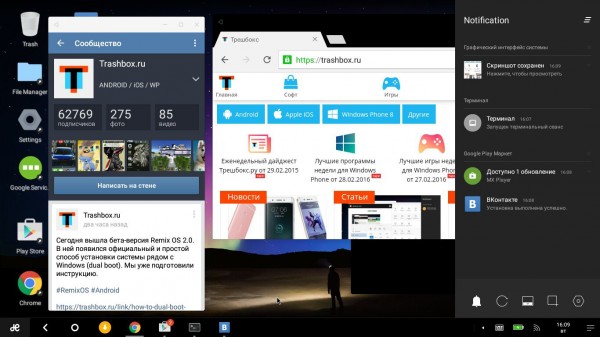 how to dual boot remix os 2 4