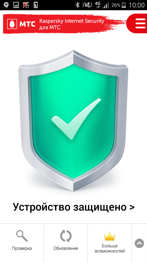 Касперский для андроид. Антивирус Kaspersky Internet Security Android. Kaspersky Internet Security (для андроид. Kaspersky Antivirus иконка. Kaspersky Internet Security приложение.