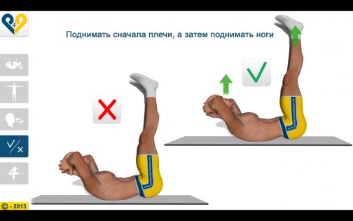 пресс приложение на андроид. 8 minut dlya pressa android 24. пресс приложение на андроид фото. пресс приложение на андроид-8 minut dlya pressa android 24. картинка пресс приложение на андроид. картинка 8 minut dlya pressa android 24.