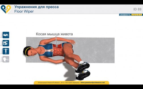 пресс приложение на андроид. 8 minut dlya pressa android 25. пресс приложение на андроид фото. пресс приложение на андроид-8 minut dlya pressa android 25. картинка пресс приложение на андроид. картинка 8 minut dlya pressa android 25.