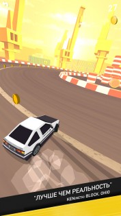 Thumb Drift 1.7.3. Скриншот 4