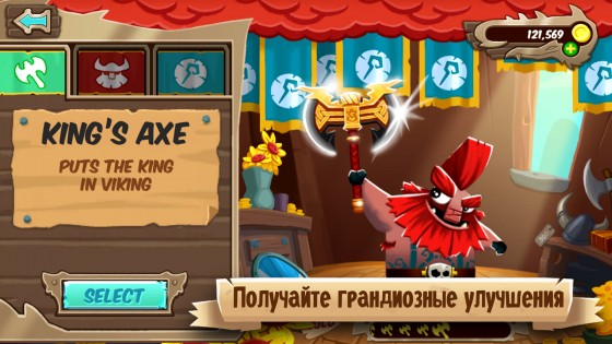 Axe In Face 1.1.8. Скриншот 2