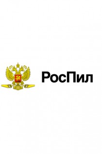 РосПил 1.5. Скриншот 1