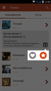 Умник - развивающие тесты 1.1.7. Скриншот 4