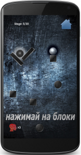 LOGIBALL HD 1.2. Скриншот 1