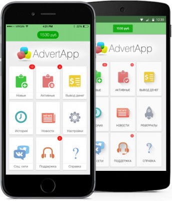 Как зарабатывать на смартфоне: обзор приложения AdvertApp для Android и iOS