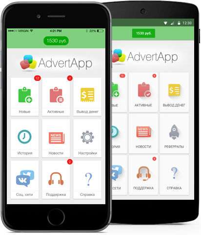 Обновить advertapp на андроид