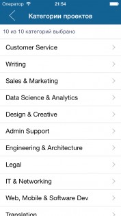 Freelance job search. Скриншот 4