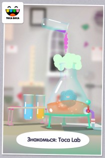 Toca Lab Elements 1.1.0. Скриншот 3