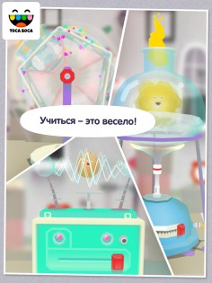 Toca Lab Elements 1.1.0. Скриншот 11