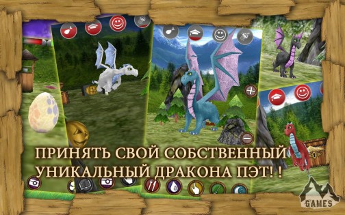 Dragon Pet 1.9.9.8. Скриншот 4