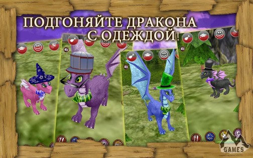 Dragon Pet 1.9.9.8. Скриншот 5
