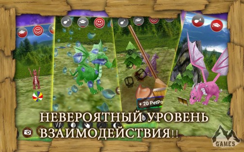 Dragon Pet 1.9.9.8. Скриншот 6