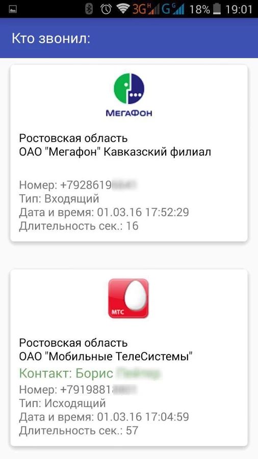 Как сделать видео из видео с телефона 21