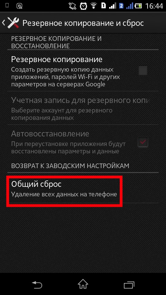 Как установить время на телефоне. Почему в телефоне сбивается время. Почему сбивается время на телефоне андроид. Почему меняется время на телефоне. Сбиваются часы на телефоне Android.