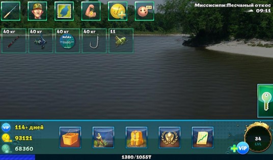 World of Fishers – рыбалка 324.0. Скриншот 5
