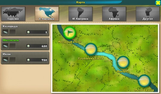 World of Fishers – рыбалка 345.0. Скриншот 6