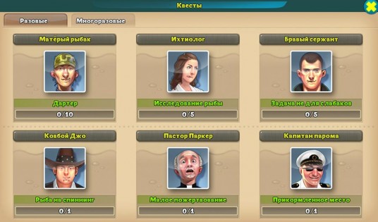 World of Fishers – рыбалка 342.0. Скриншот 7